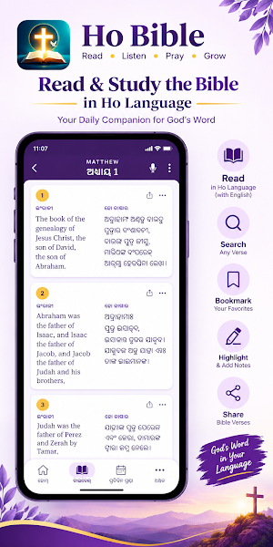 Ho Bible: Offline & Audio Screenshot 3