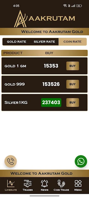 Aakrutam Gold Screenshot 2