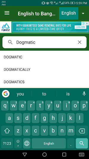 Offline English to Bangla Dictionary & Synonyms Screenshot 1
