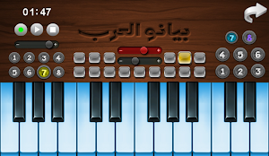 ♬ بيانو العرب ♪ أورغ شرقي ♬ Screenshot 3