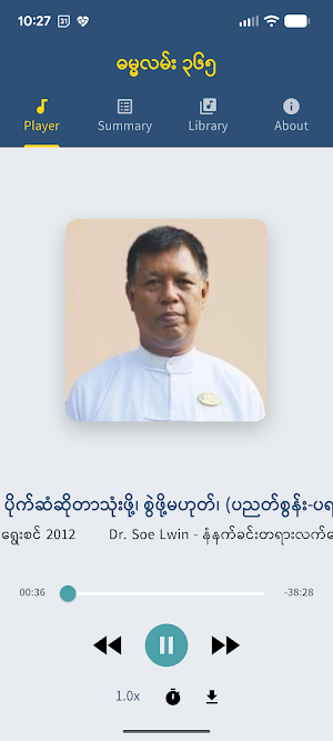 ဓမ္မလမ်း ၃၆၅ (Dr. Soe Lwin) Screenshot 0