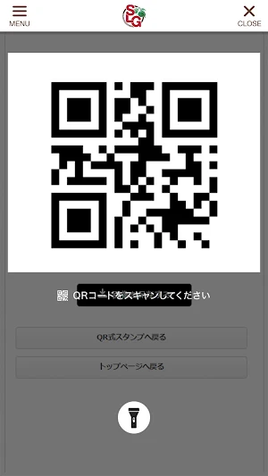 須磨北アプリ Screenshot 3