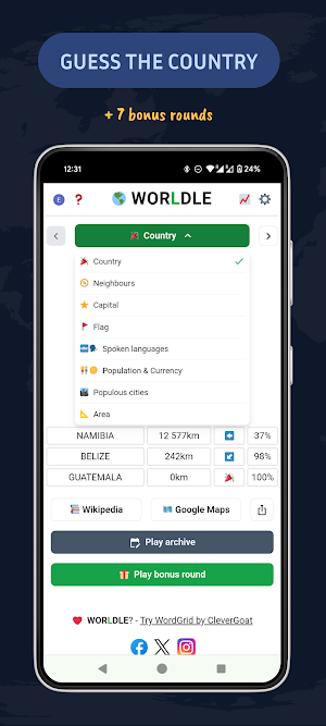 Worldle - Guess The Country! Screenshot 1