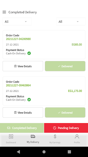 12Tree Delivery Man Screenshot 2