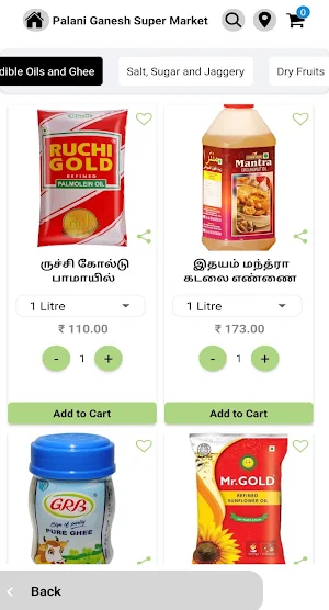 Palaniganesh Mart Screenshot 1