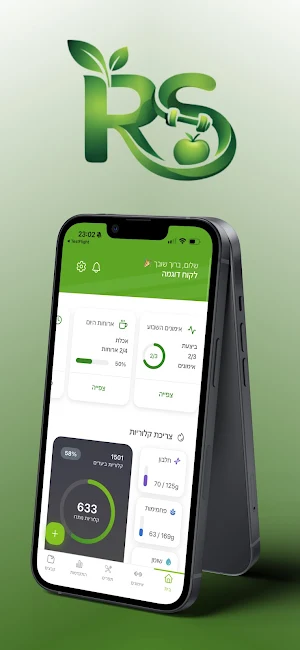 RS FitMind Screenshot 0