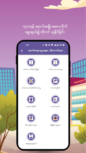 Token Doctor Screenshot 1
