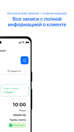 Avto-Time Partners Screenshot 3