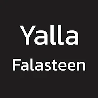 Yalla Falasteen - يلا فلسطين