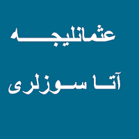 Ottoman Turkish Proverbs