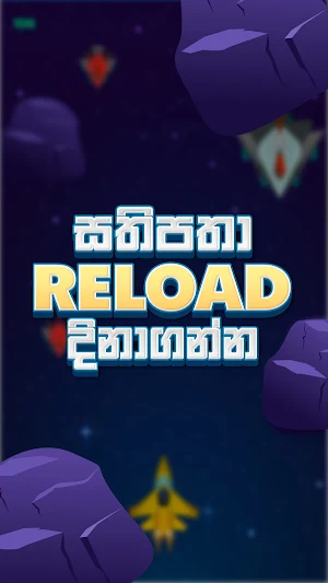 Space Rockers Screenshot 2
