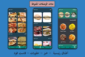 كرش كيبرز | Kersh Keepers Screenshot 1