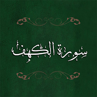 Alkahf