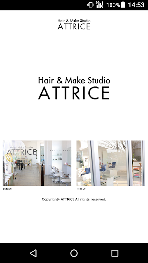 ATTRICE(アトリーチェ)公式アプリ Screenshot 0