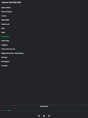 شاب بلال بدون نت Screenshot 3