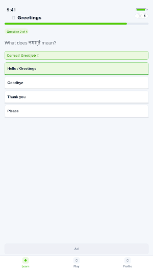 Bhasa Guru: Learn Languages Screenshot 2
