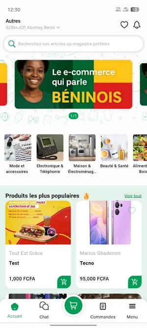 UnivShop Screenshot 0