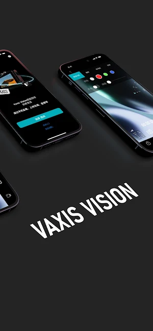Vaxis Vision Screenshot 3
