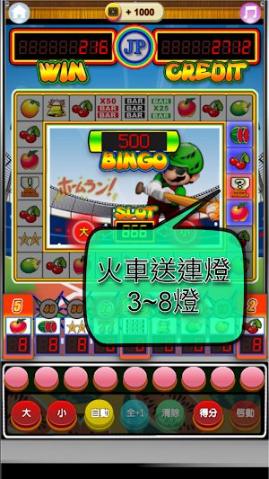 Super Alliance Slot Machine Screenshot 1