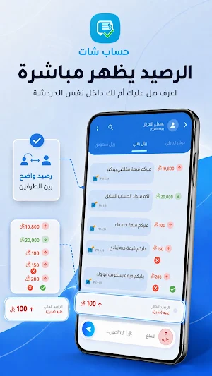 HisApp Chat Screenshot 1
