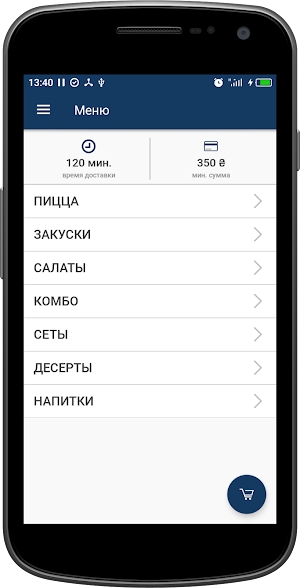 Панчо | Украина Screenshot 0