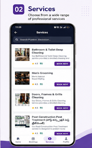NestX Screenshot 1
