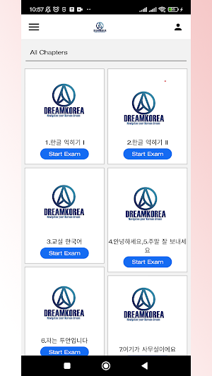 Dream Korea Screenshot 1