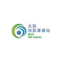 北區地區康健站 (North DHC Express)