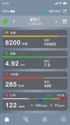 Maxima Curve Screenshot 1