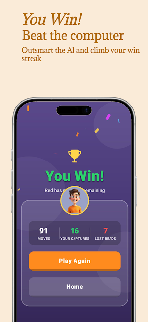 Sholo Guti: Bead 16 Char Goti Screenshot 3
