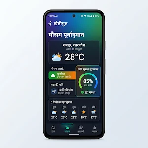 KhetiGuru Kisan App Screenshot 0