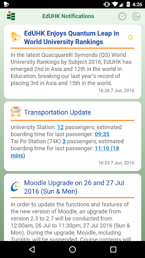 EdUHK Notifications Screenshot 2