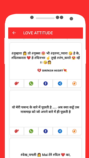 Attitude status & Shayari 2020 hindi Screenshot 3