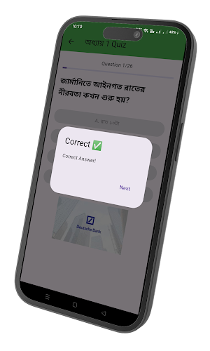 German Citizenship in Bangla 1 Screenshot 2