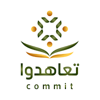 تعاهدوا القرآن - خيركم