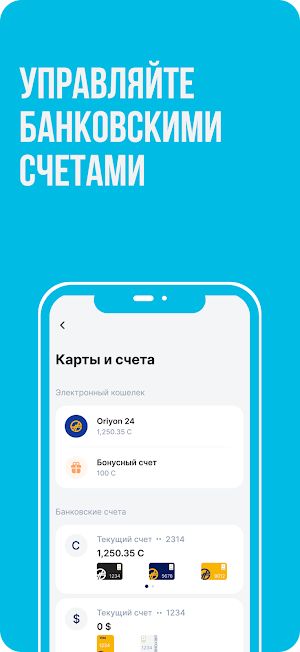 Oriyon 24 Screenshot 3