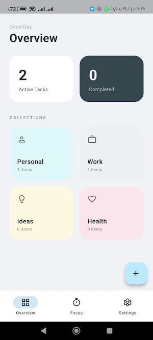 Luma List Screenshot 0