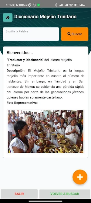 Diccionario Mojeño-Trinitario Screenshot 1