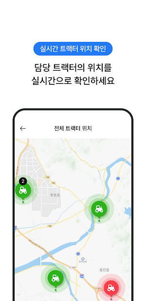 myLSTractor CS Screenshot 2
