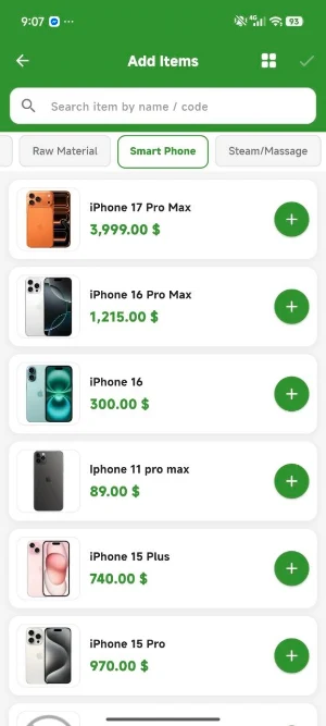 CUSCEN SME Order Screenshot 3