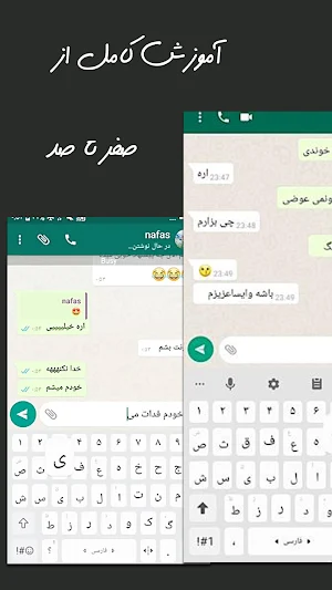 راهنمای پروکسی واتساپ Screenshot 1