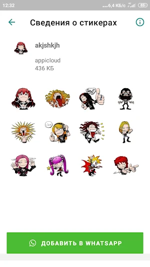 Рокерские стикеры WAStickerApps Screenshot 0