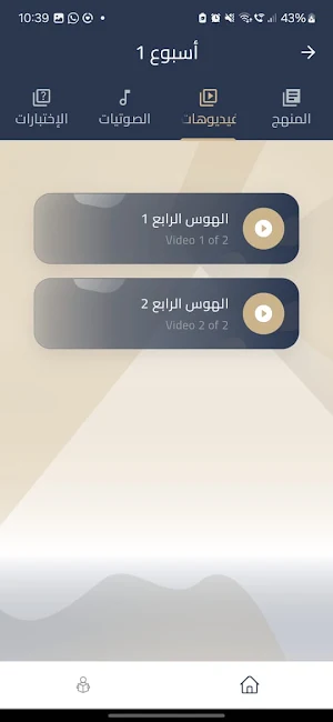 Aripsalin Screenshot 1