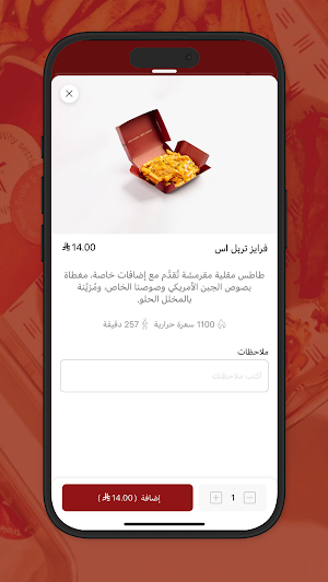 تربل اس | Triple S Screenshot 2