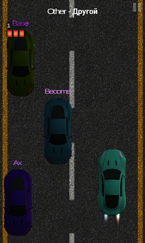 English Road - Обучающая игра Screenshot 2