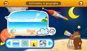 Astronomy & Geography Screenshot 1
