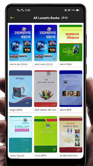 All Lucent's Books Screenshot 1