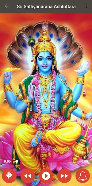 Sri Sathyanarayana Ashtakam Screenshot 1