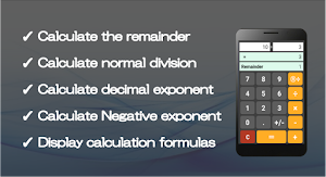 Division Remainder Calculator Screenshot 0