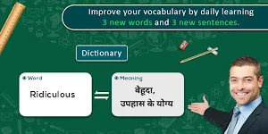 Hindi English Translator Screenshot 1
